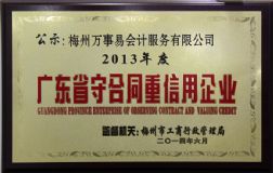 �s�u(y��)�C��(sh��)